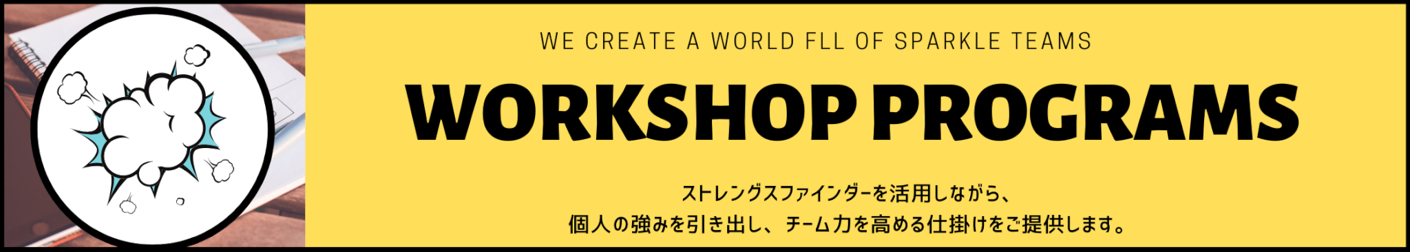 プログラム一覧